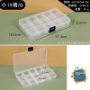 Bracelet Beads Loose Bead Storage Box Diy Transparent Compartment Pp Plastic Box with Lid