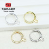 14k Gold-filled, Color-protected, Round Ear Clip, French Earring, Diy Handmade Earrings