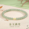 [susu] Sunny Water String Green Bracelet Women's Stacked High-end Feeling Rain Niche