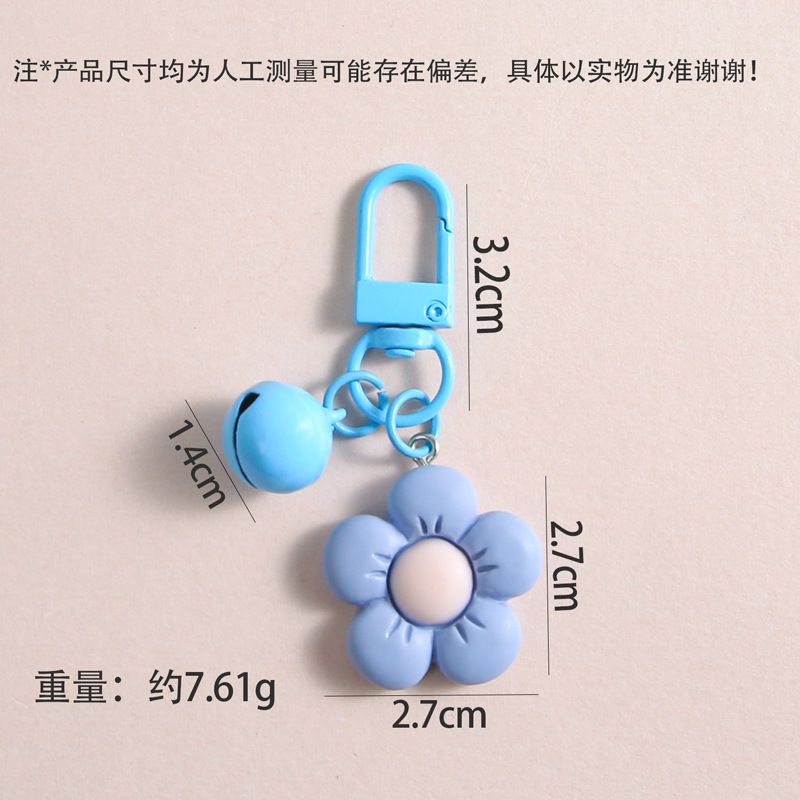Cute Resin Flower Keychain Diy Colorful Pendant Small Fresh Student School Bag Girlfriend