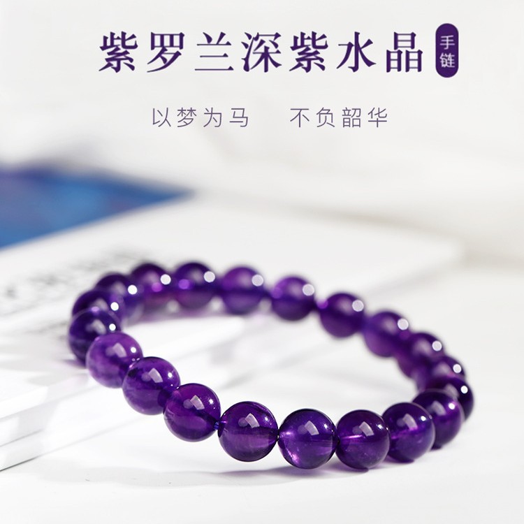 Uruguayan Amethyst Bracelet for Women, for Men, Good Luck in Exam, Direct Sales to Niche