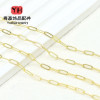 14k Gold-filled Color-preserving Rectangular Chain Diy Handmade 0-shaped Jewelry