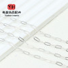 14k Gold-filled Color-preserving Rectangular Chain Diy Handmade 0-shaped Jewelry