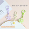 Colorful Girly Heart Cherry Blossom Keychain Cute Little Fresh Transparent Flower Pendant