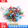 33mm Painted Color U-shaped Metal Door Buckle Keychain Diy Jewelry Accessories Decorative