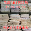 3-12mm High-gloss Abs Imitation Pearl Jewelry Beige White Diy Material Beads Loose