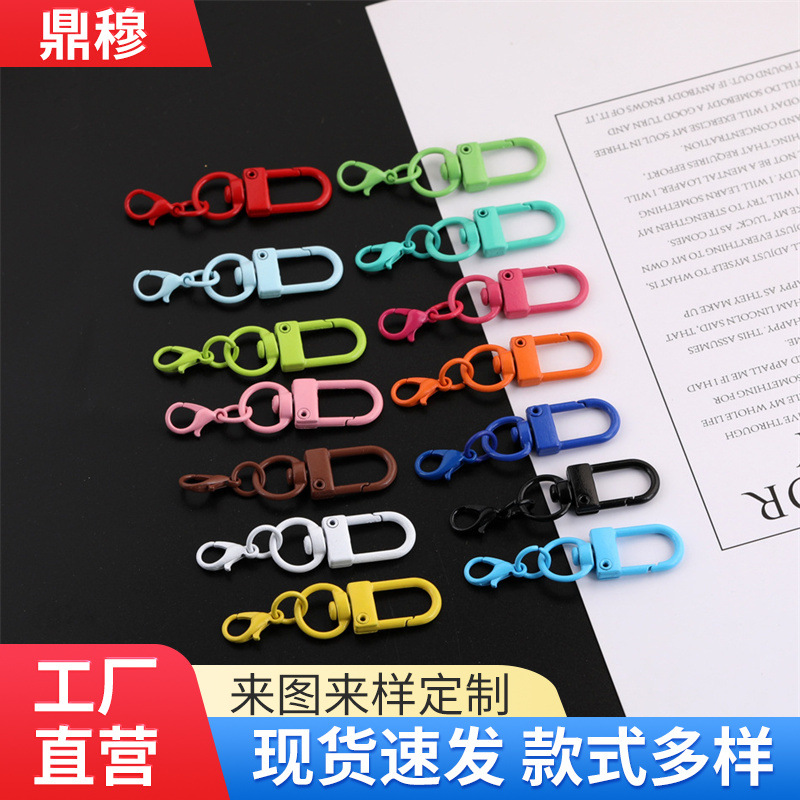 33mm U-shaped Door Buckle 14mm Lobster Keychain Diy Doll Bag Decorative Pendant Colorful