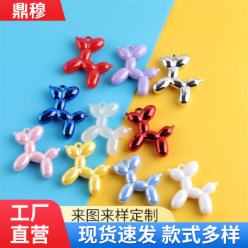 Balloon Dog Pendant Acrylic with Hanging Holes Beading Diy Keychain Bag Diy Doll Toy
