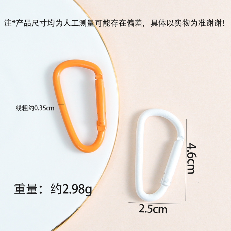 Colorful Paint D-shaped Carabiner Gourd Buckle Jewelry Diy Keychain Accessories Bag Doll