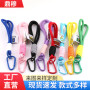 Colorful Nylon Braided Rope for Men and Women, Outdoor Backpack Keychain, Mobile Phone