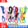 Colorful Nylon Braided Rope for Men and Women, Outdoor Backpack Keychain, Mobile Phone