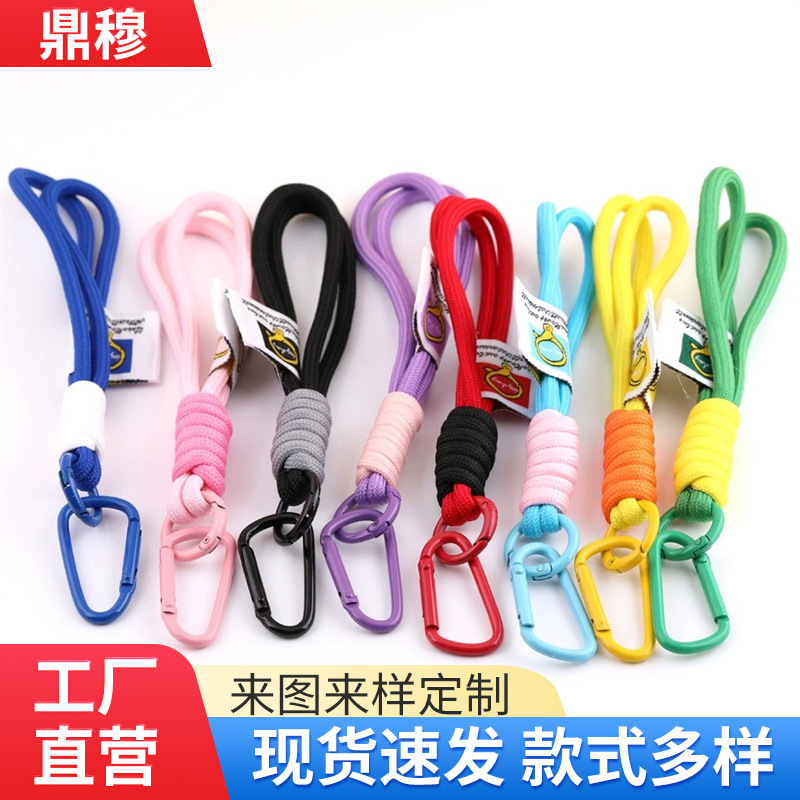 Colorful Nylon Braided Rope for Men and Women, Outdoor Backpack Keychain, Mobile Phone