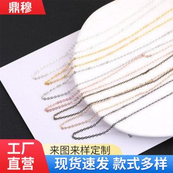 2mm Flat O-shaped Chain O-shaped Thin Clavicle Tassel Diy Handmade Necklace Bracelet