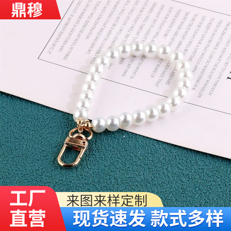 Imitation Pearl Bag Chain Short Key Hanging Mobile Phone Case Key Decorative Pendant