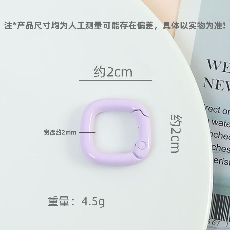Colorful Cute Small Square Dopamine Spring Buckle Opening Diy Bag Doll Keychain Handmade