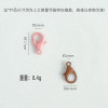 Diy Handmade Crayfish Zinc Alloy Buckle Key Chain Connection Tail Jewelry Accessories