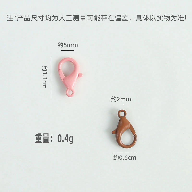 Diy Handmade Crayfish Zinc Alloy Buckle Key Chain Connection Tail Jewelry Accessories