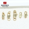 14k Gold-filled Accessories, Color-preserving Double Circle Fishtail Buckle, Diy Lobster