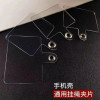Transparent Mobile Phone Lanyard Gasket Case Fixed Clip Connecting Piece Portable Chain