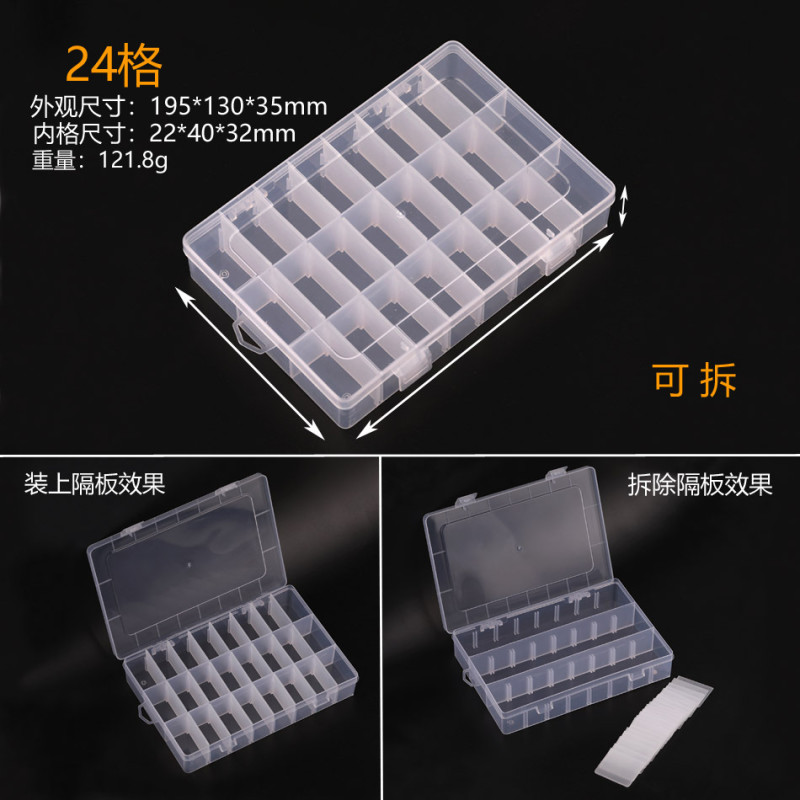 A Variety of Transparent Plastic Boxes with Multiple Specifications, Detachable Storage