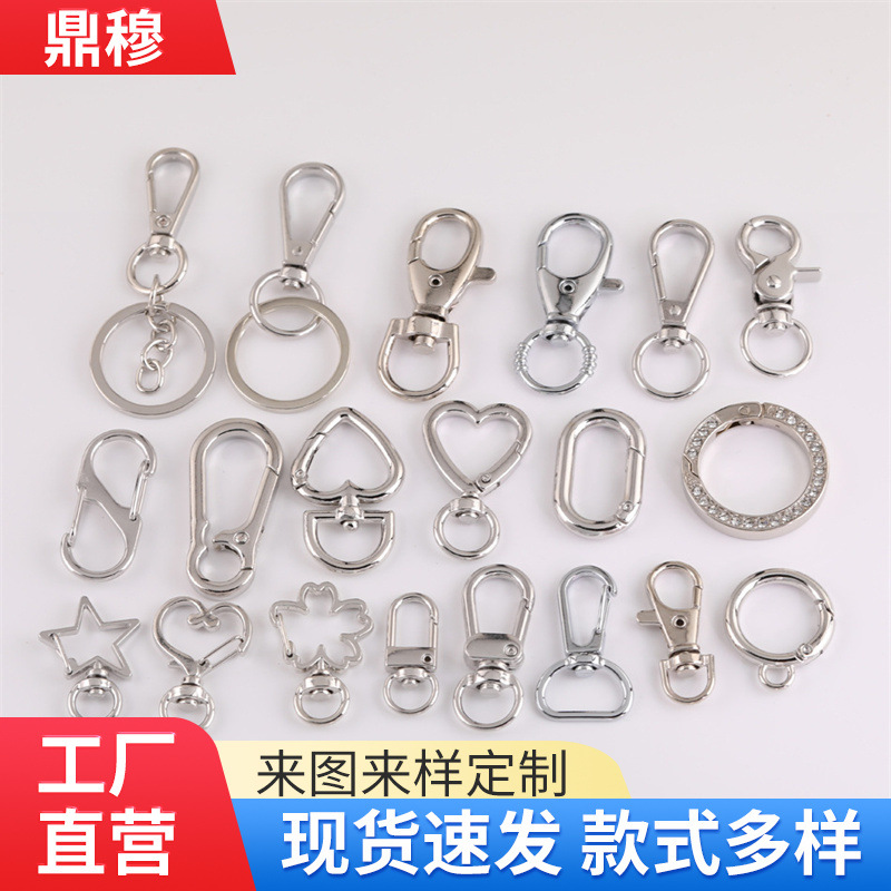 A Variety of Zinc Alloy Dog ​​buckle Spring Ring Keychain Car Lobster Buckle Door Plate