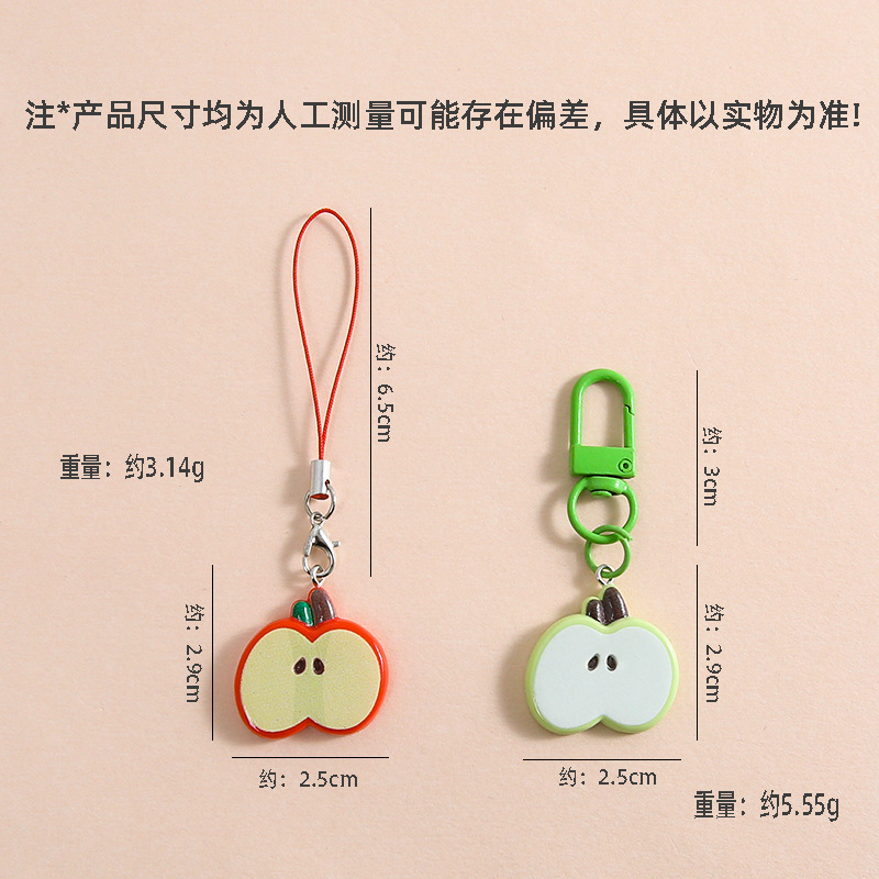 Cute Sliced ​​apple Slice Door Buckle Mobile Phone Chain Handmade Diy Keychain School Bag