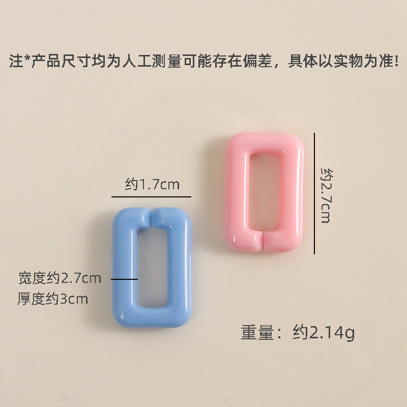 Candy Color Flat Rectangular Chain Buckle Opening Handmade Diy Jewelry Backpack Mobile