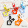 Candy Color Hollow Plastic Five-pointed Star Bell Keychain Cute Handmade Diy Small