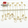 Light Luxury Copper Gold-plated Silver Star and Moon Bracelet Accessories Diy Safety