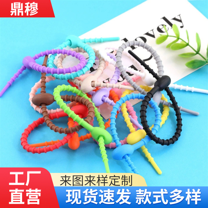 Customized Color Silicone Tie Tadpole Tie Diy Bag Keychain Doll Pendant Data Cable Tie