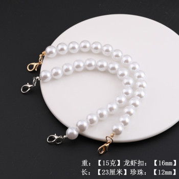12mm Imitation Pearl Chain Water Cup Portable Bag Short Diy Mobile Phone Hanging Lanyard