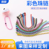 2.4*10cm Metal Wave Bead Chain Color Painted Ball Doll Clothing Tag Pendant Diy Jewelry