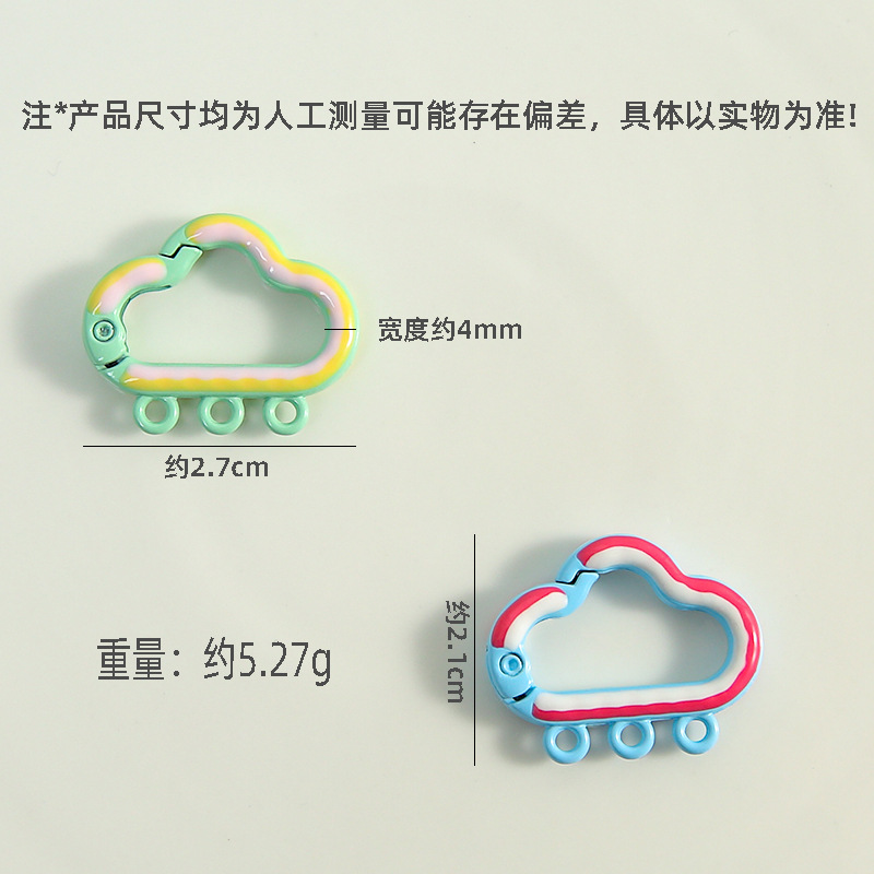 Candy Color Painted Cloud Spring Buckle 3 Hanging Holes Mobile Phone Chain Handmade Diy