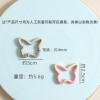 Candy Color Painted Butterfly Spring Buckle Cute Handmade Diy Backpack Mobile Phone Chain