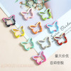 Candy Color Painted Butterfly Spring Buckle Cute Handmade Diy Backpack Mobile Phone Chain