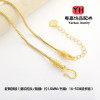 Color-preserving Bracelet, Wearable Beads, Open Half Diy Necklace, Tail Chain, Universal