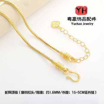 Color-preserving Bracelet, Wearable Beads, Open Half Diy Necklace, Tail Chain, Universal