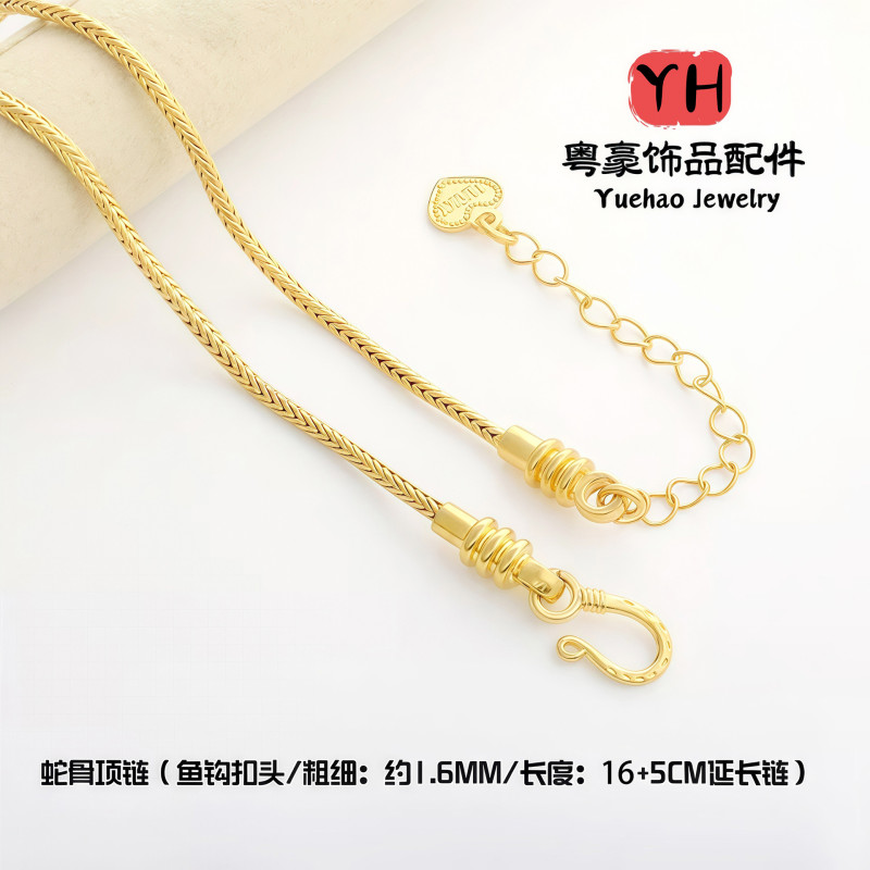 Color-preserving Bracelet, Wearable Beads, Open Half Diy Necklace, Tail Chain, Universal
