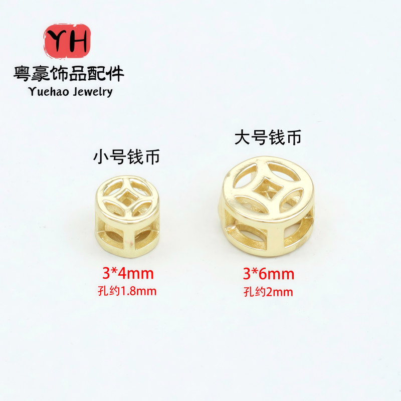 14k Gold-filled Color-protected Hollow Copper Coin Spacer Beads Diy Jewelry Accessories