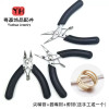 Stainless Steel Palm Pliers, Handmade Needle Nose Round Side Cutting Ring Jewelry Diy