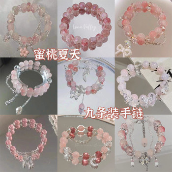 Peach Bow Bracelet for Women Ins Sweet and Super White Pink Butterfly Beaded Student Best