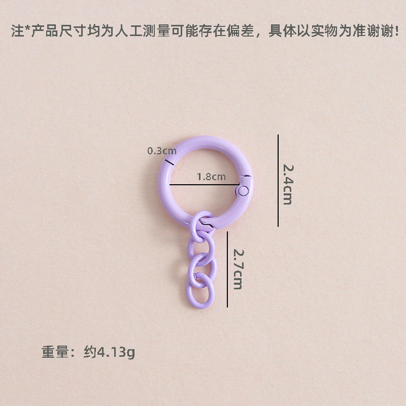Rich and Diverse Colors Spring Ring Painted Four-section Chain Zinc Alloy Keychain Diy