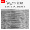 0.6mm Steel Wire Ultra-fine Plastic-coated Soft Bracelet Necklace Beaded Crystal Jewelry