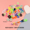 19*14mm Colorful Glossy U-shaped Chain Buckle Oval Opening Connecting Diy Handmade Bag