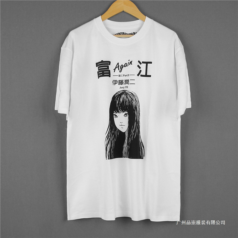 European Code Uzummangajunjitomie-itojunjijapaneseshirtitohorrort