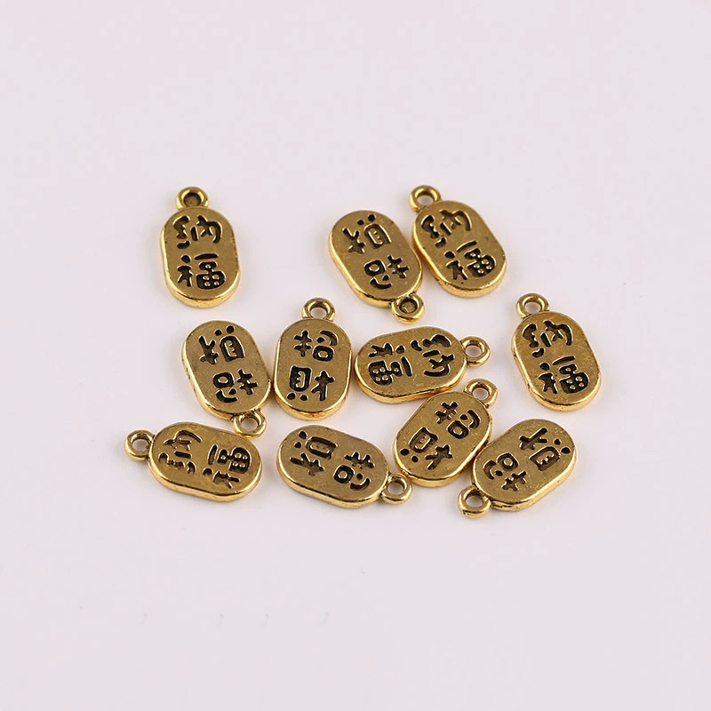 Double-sided Lucky Charm Pendant Alloy Diy Handmade Bracelet Small Keychain Accessories