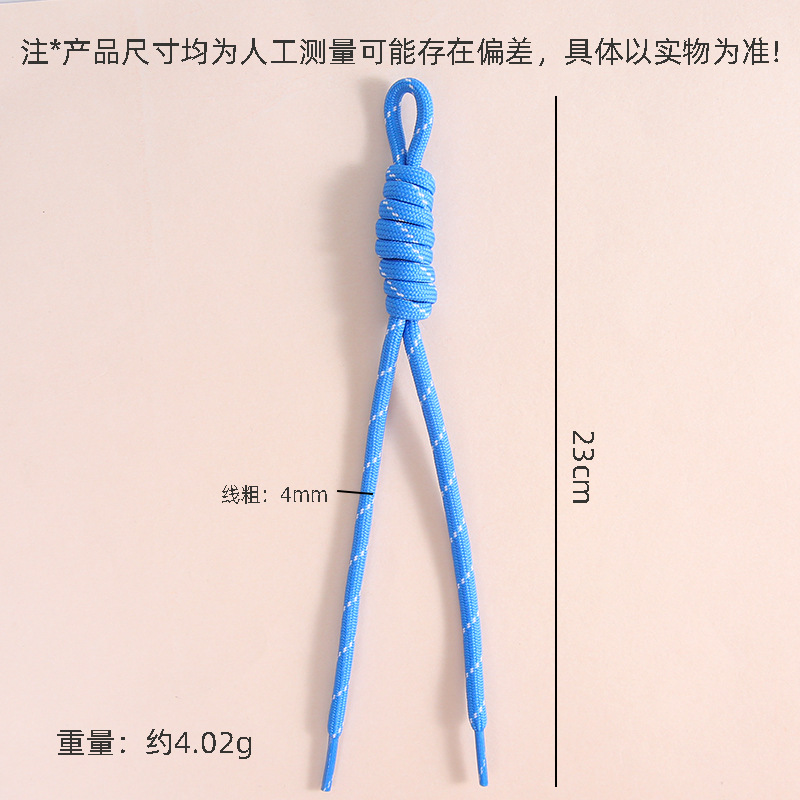 Personalized Ins Trend Colorful Lace Double-strand Rope Pendant Diy Handmade Bag Mobile
