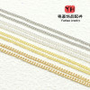 14k Gold-filled Color-preserving Flat Single Buckle Chain Brass Side Universal Loose Diy