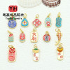 Ancient Gold Color-preserving Oil Dripping Blessing Pendant Diy Handmade Jewelry