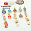 Ancient Gold Color-preserving Oil Dripping Blessing Pendant Diy Handmade Jewelry